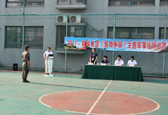 DT电子(中国)集团官网