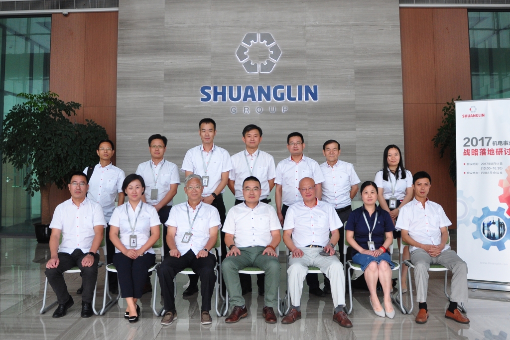 DT电子(中国)集团官网