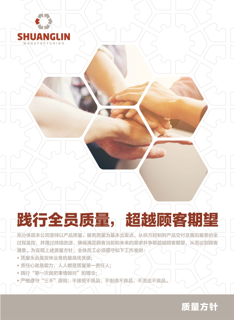 DT电子(中国)集团官网