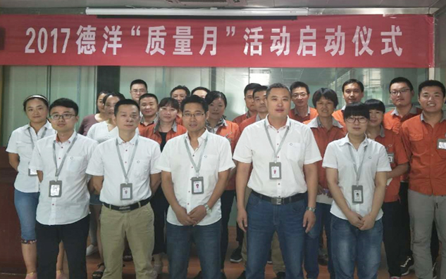 DT电子(中国)集团官网